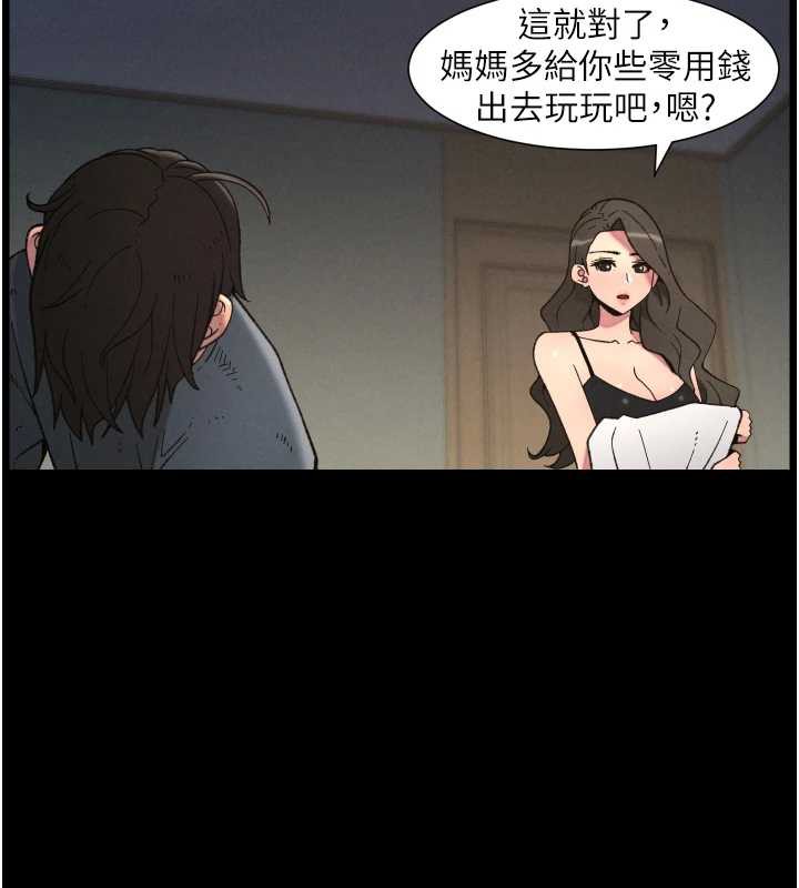 38P - 兄妹的秘密授课