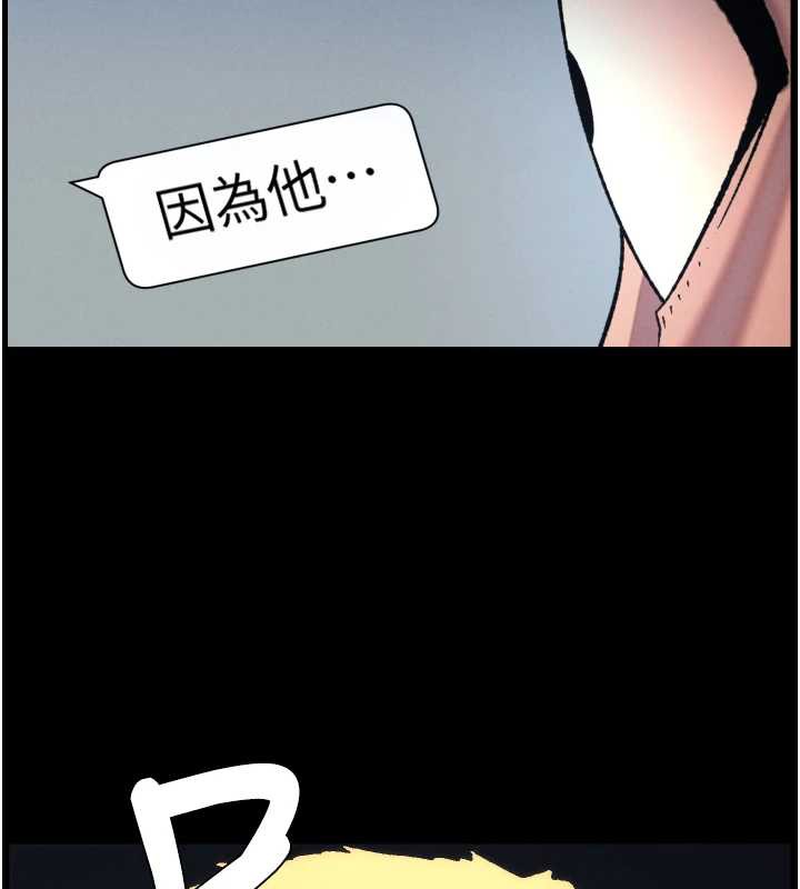 3P - 兄妹的秘密授课