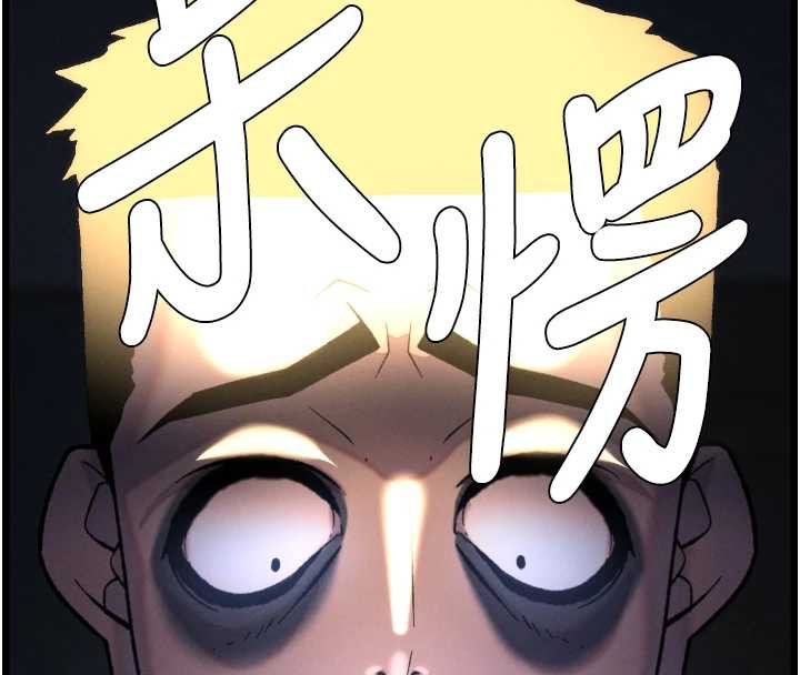 4P - 兄妹的秘密授课