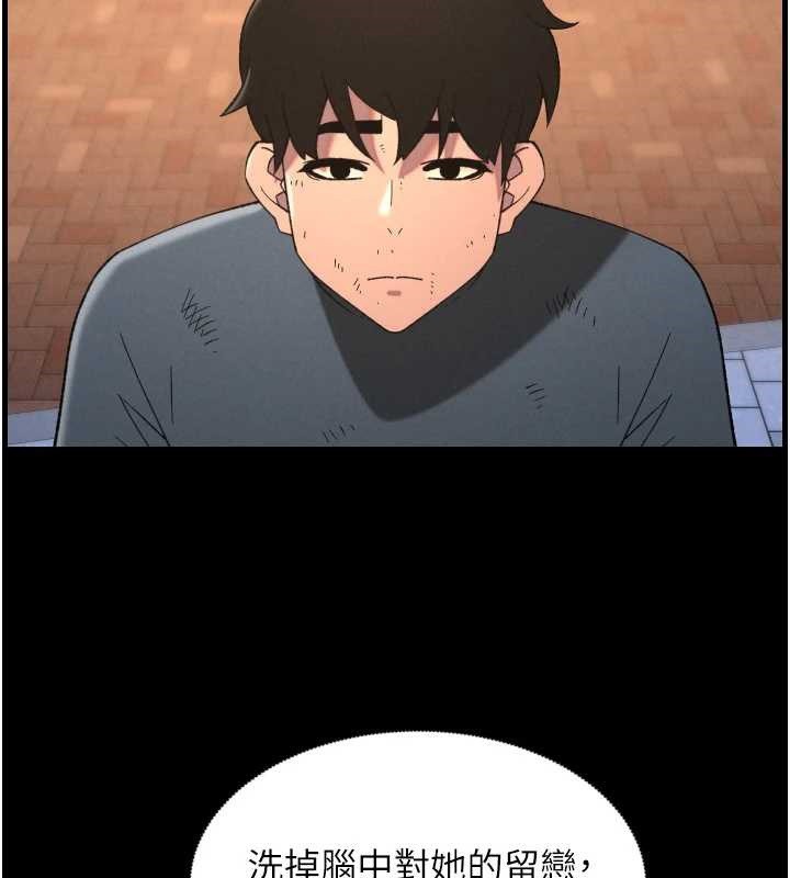 45P - 兄妹的秘密授课