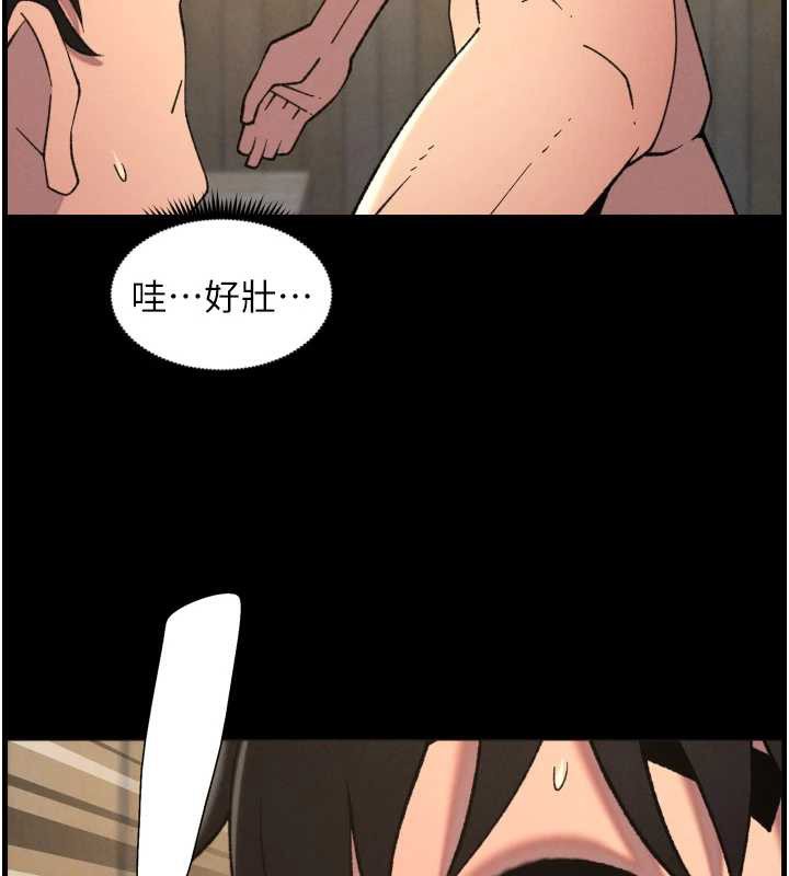 53P - 兄妹的秘密授课