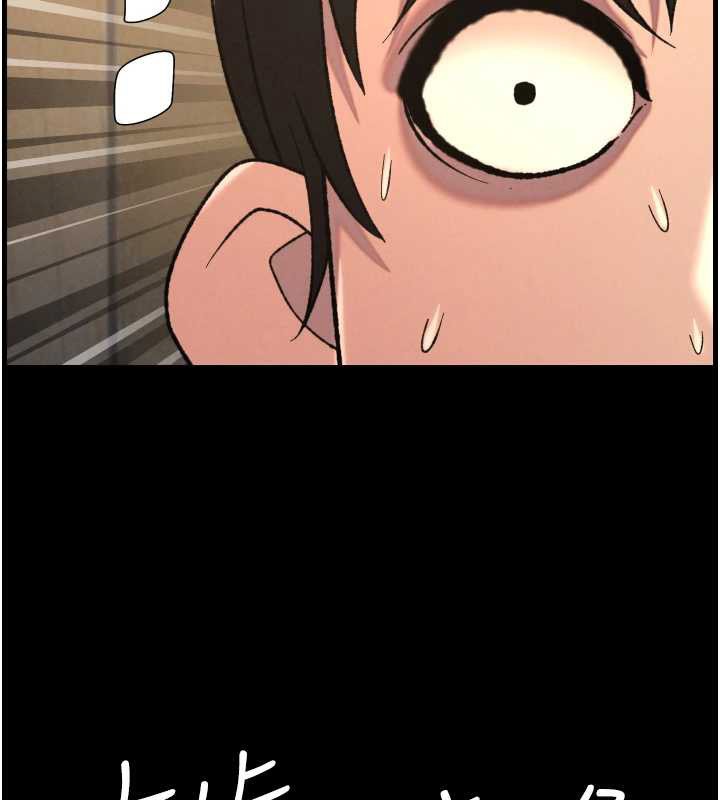 54P - 兄妹的秘密授课