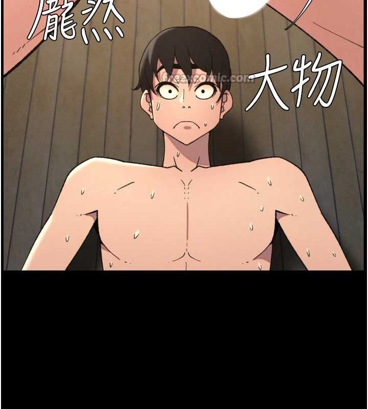 56P - 兄妹的秘密授课