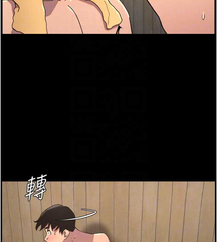 64P - 兄妹的秘密授课