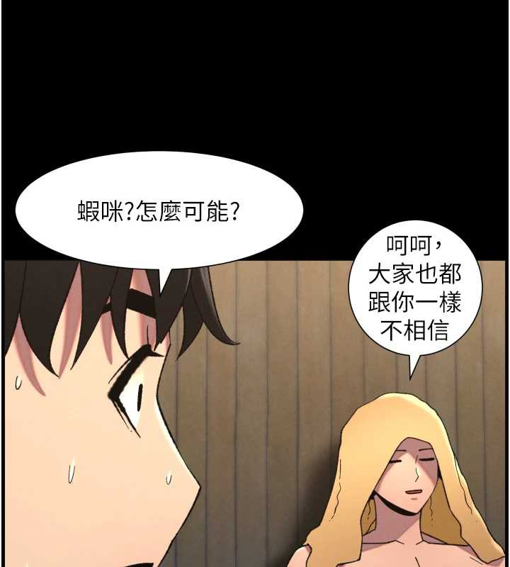 69P - 兄妹的秘密授课