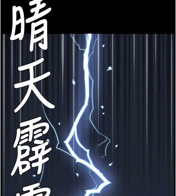 6P - 兄妹的秘密授课