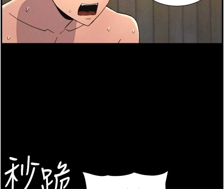 71P - 兄妹的秘密授课