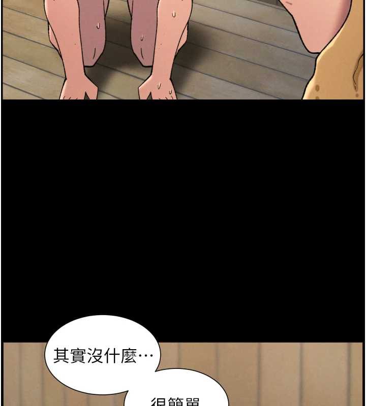 73P - 兄妹的秘密授课