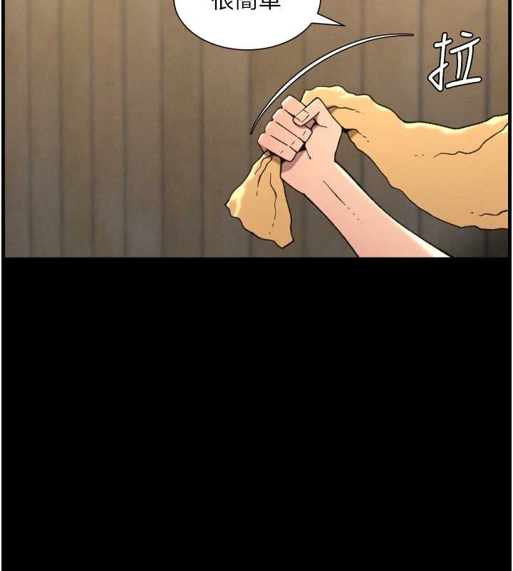 74P - 兄妹的秘密授课