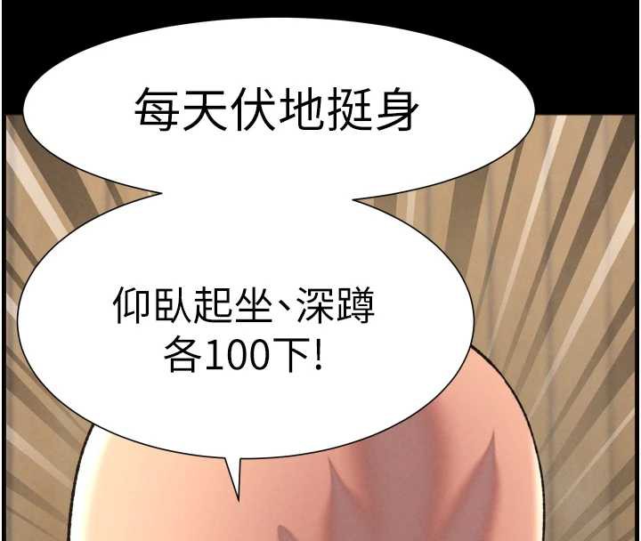 75P - 兄妹的秘密授课