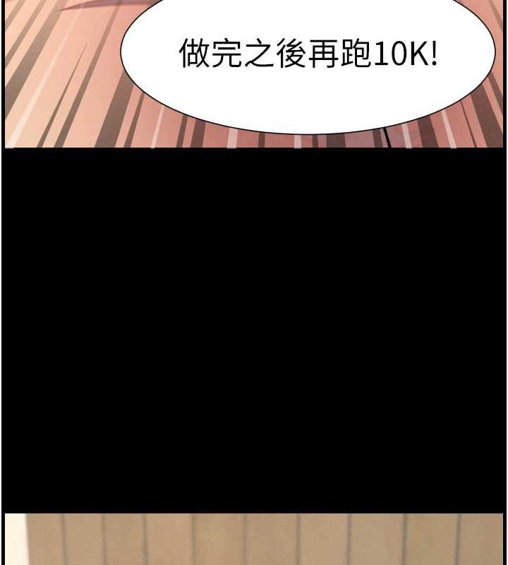 77P - 兄妹的秘密授课