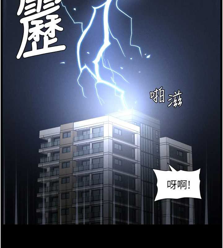 7P - 兄妹的秘密授课