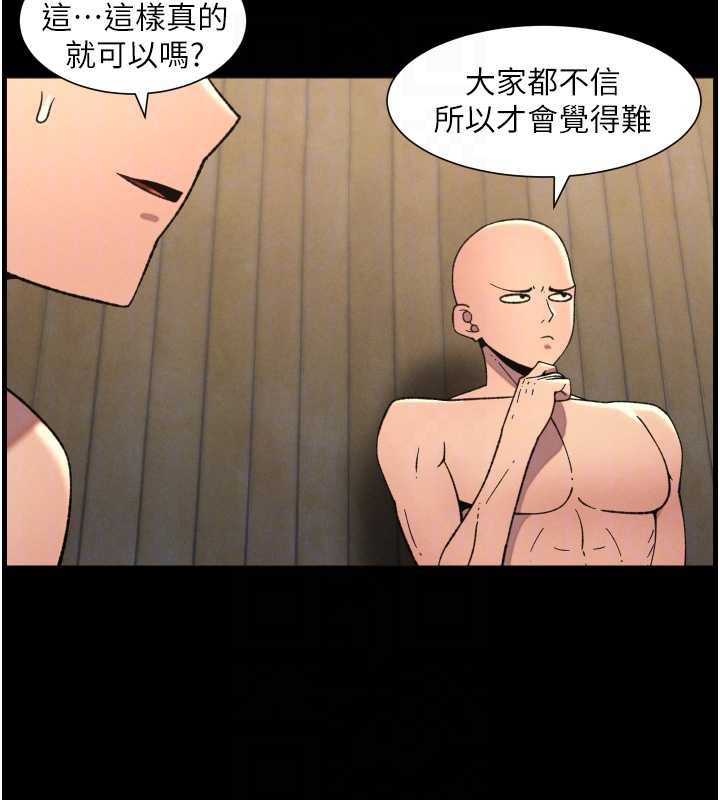 80P - 兄妹的秘密授课