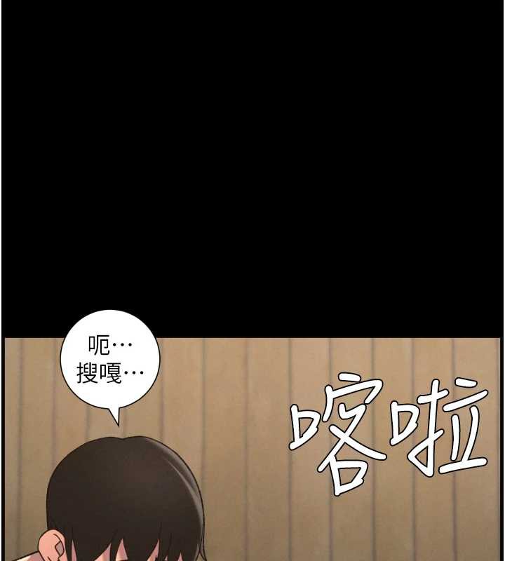 86P - 兄妹的秘密授课