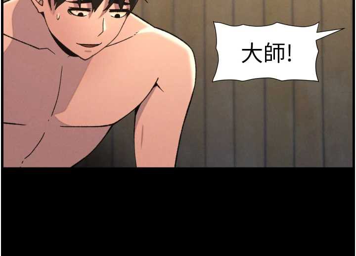 87P - 兄妹的秘密授课