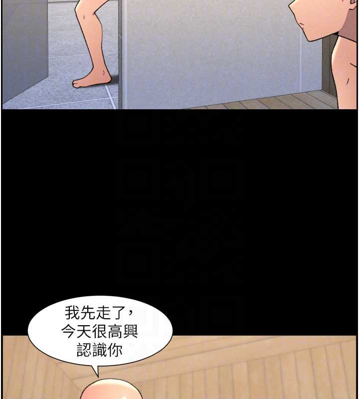 89P - 兄妹的秘密授课