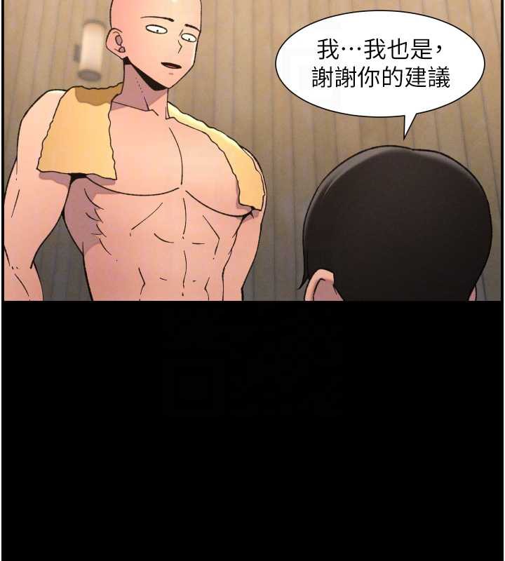 90P - 兄妹的秘密授课