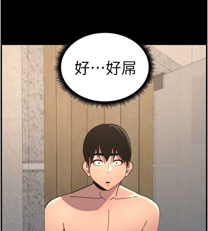 93P - 兄妹的秘密授课