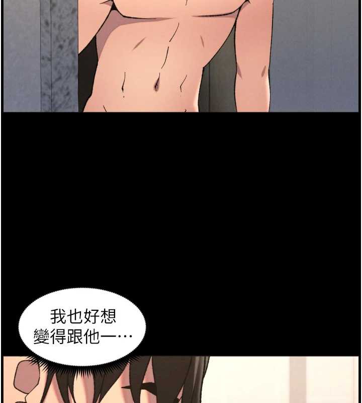 94P - 兄妹的秘密授课