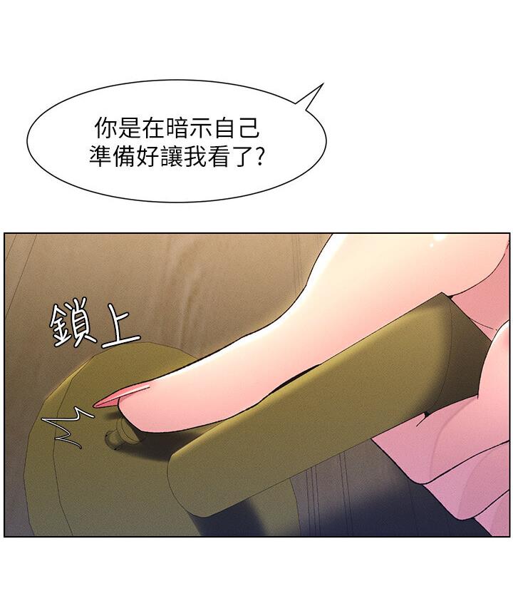 11P - 兄妹的秘密授课