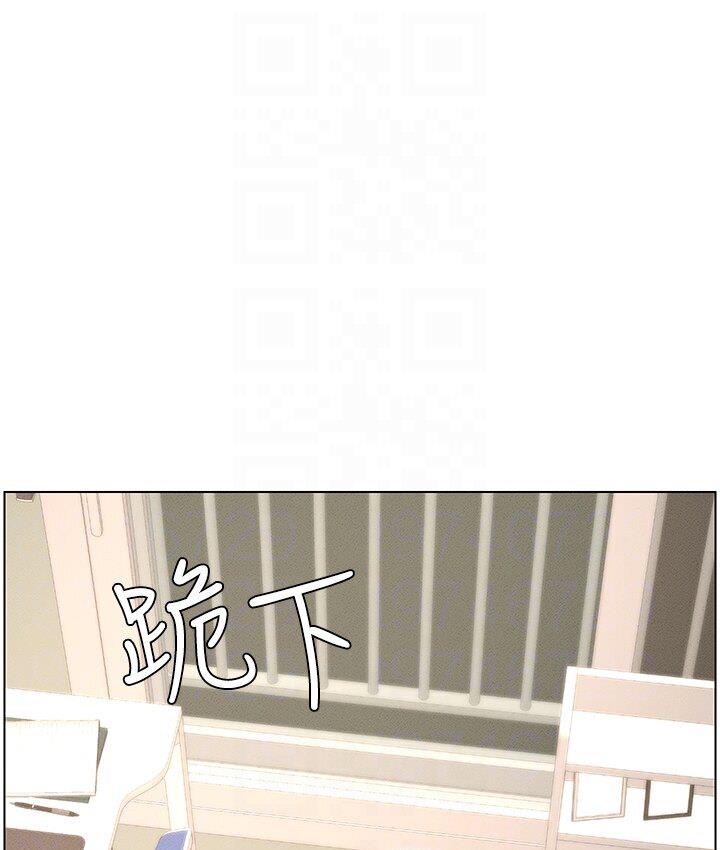 19P - 兄妹的秘密授课