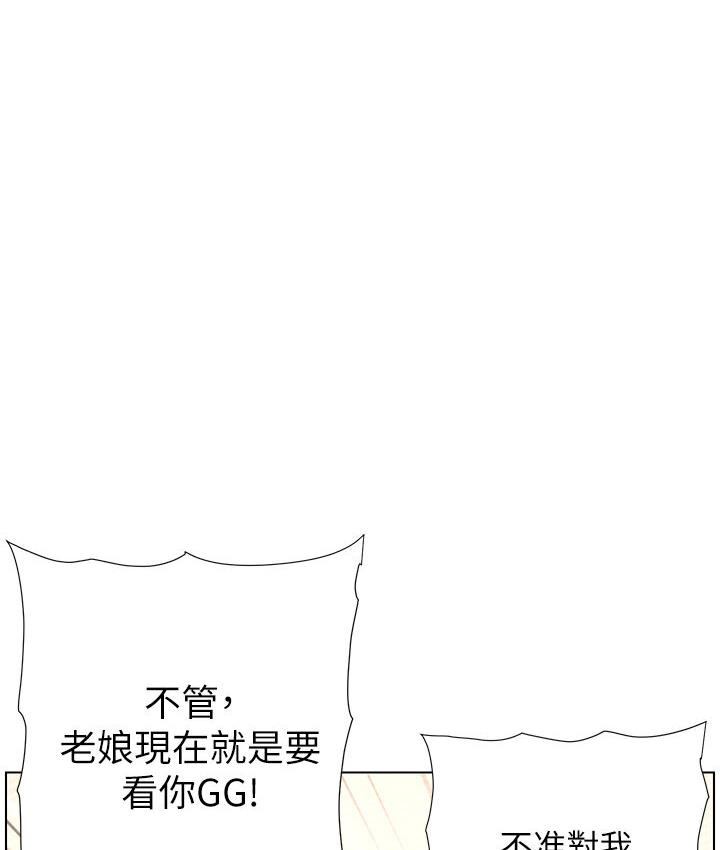 29P - 兄妹的秘密授课