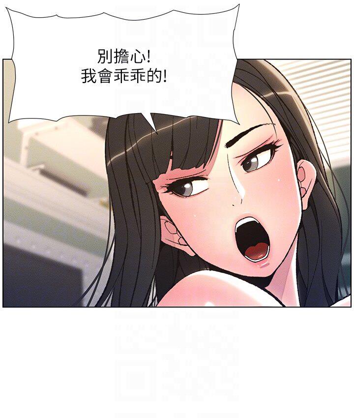 35P - 兄妹的秘密授课