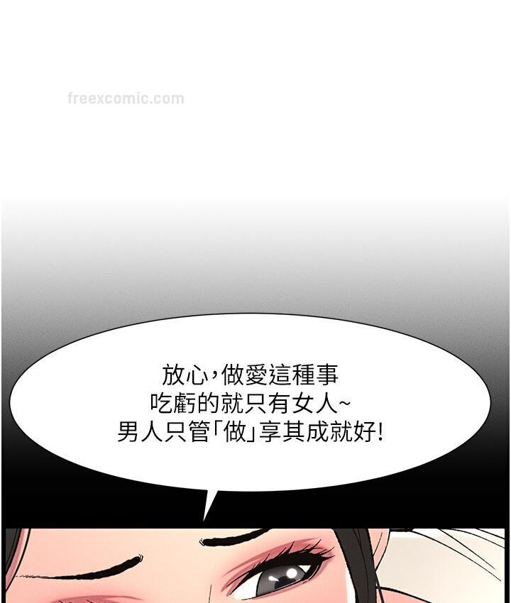40P - 兄妹的秘密授课