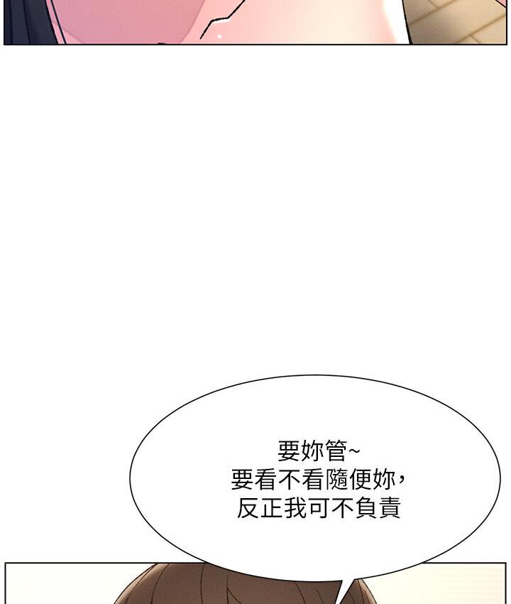 48P - 兄妹的秘密授课