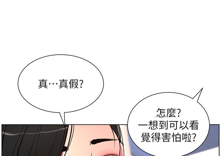50P - 兄妹的秘密授课