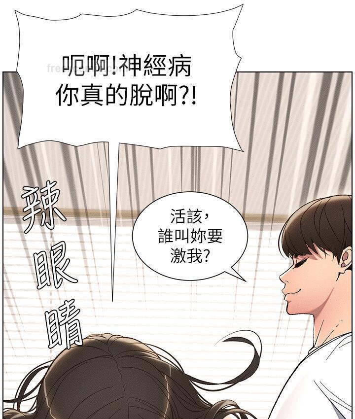 60P - 兄妹的秘密授课
