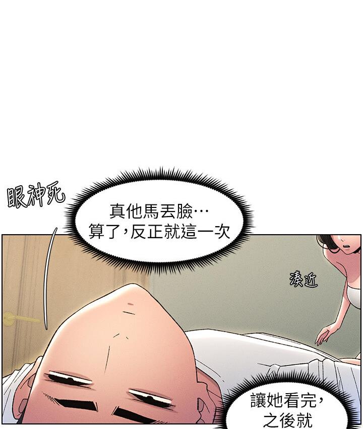 85P - 兄妹的秘密授课