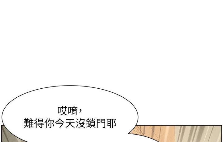8P - 兄妹的秘密授课