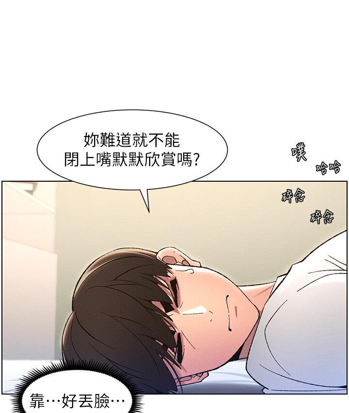 92P - 兄妹的秘密授课