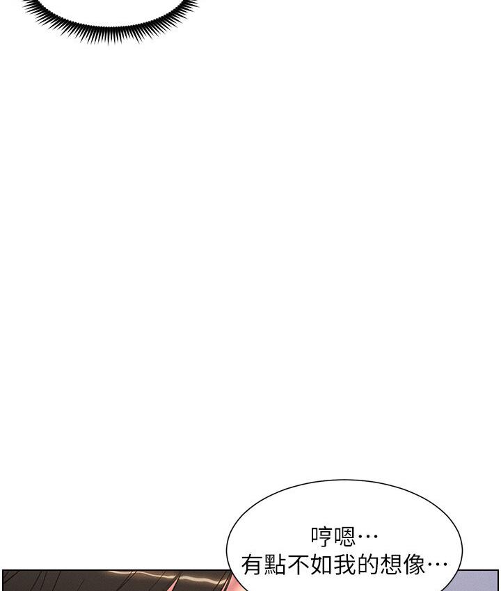 93P - 兄妹的秘密授课