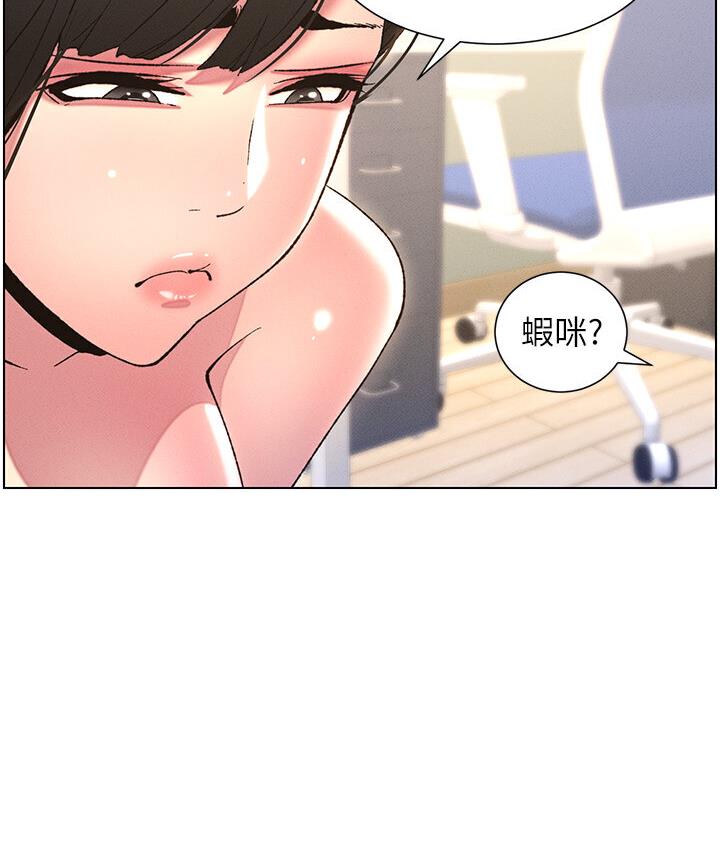 94P - 兄妹的秘密授课