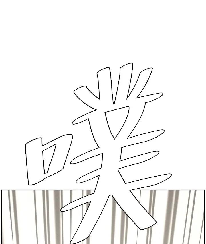 111P - 兄妹的秘密授课