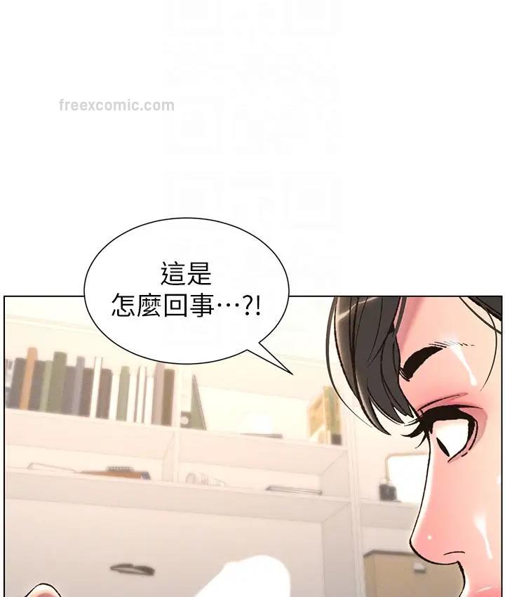 133P - 兄妹的秘密授课