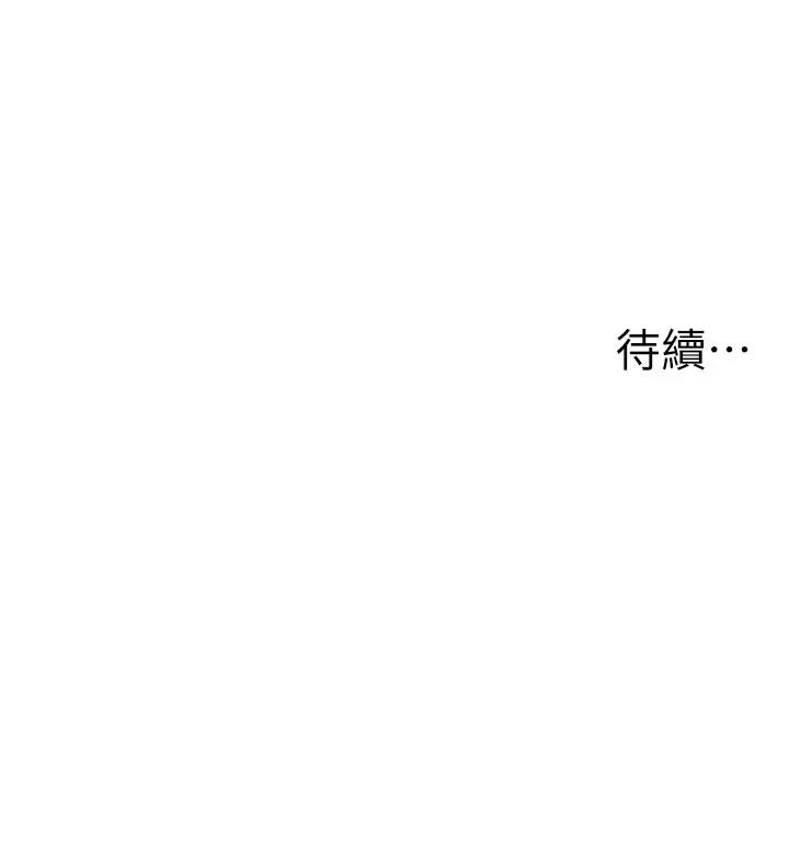 141P - 兄妹的秘密授课