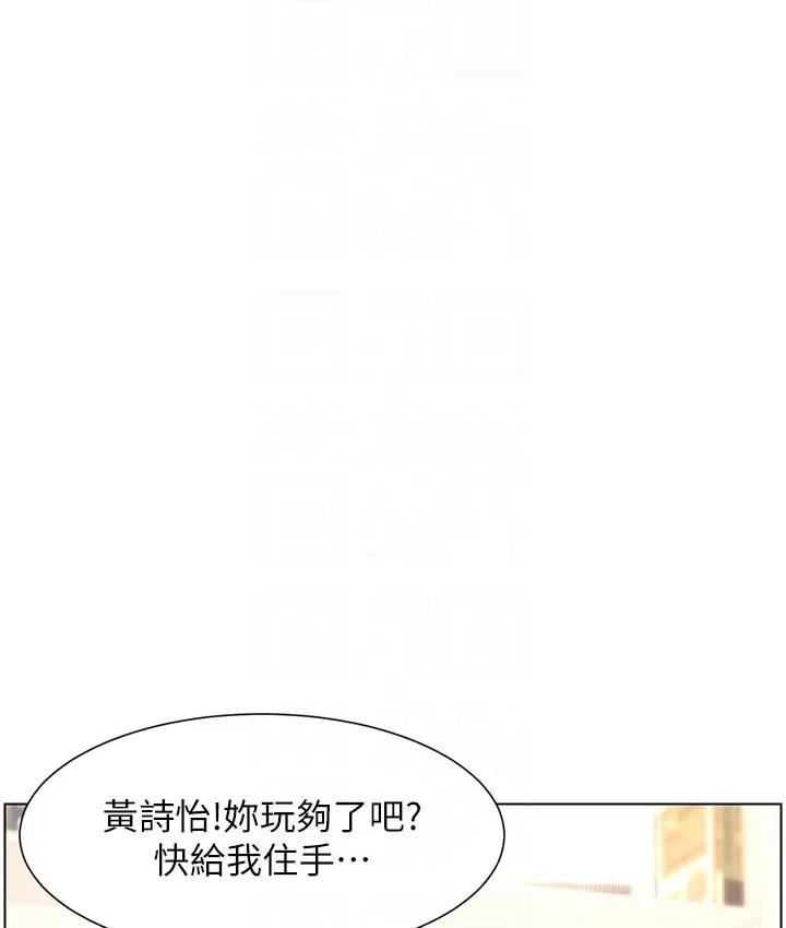 20P - 兄妹的秘密授课