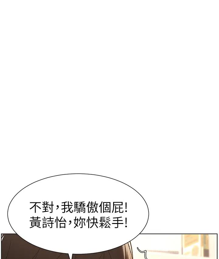 27P - 兄妹的秘密授课