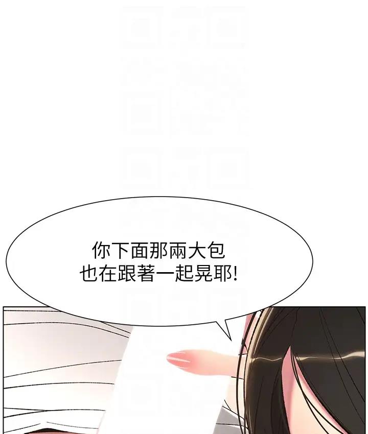 35P - 兄妹的秘密授课