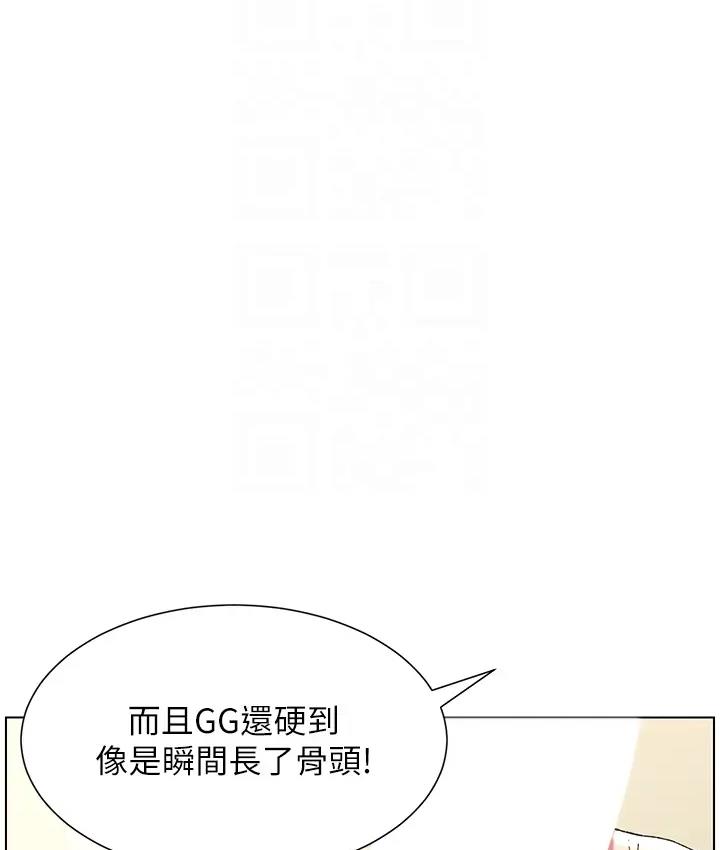 37P - 兄妹的秘密授课