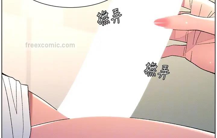 38P - 兄妹的秘密授课