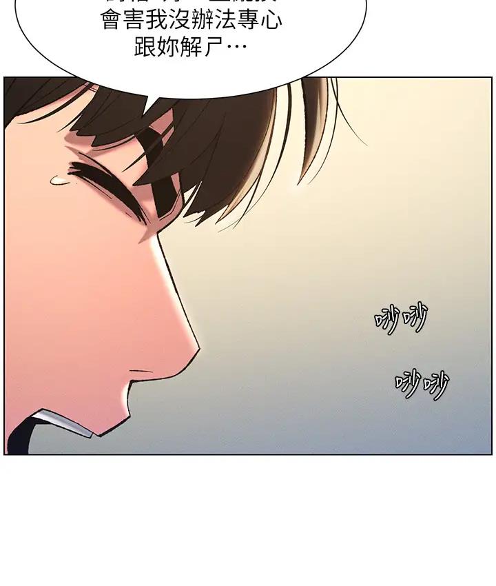 40P - 兄妹的秘密授课