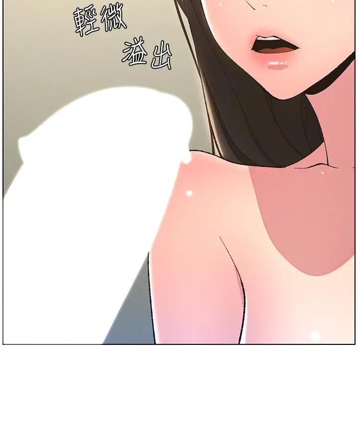 44P - 兄妹的秘密授课