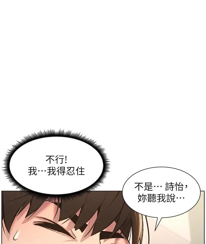 45P - 兄妹的秘密授课