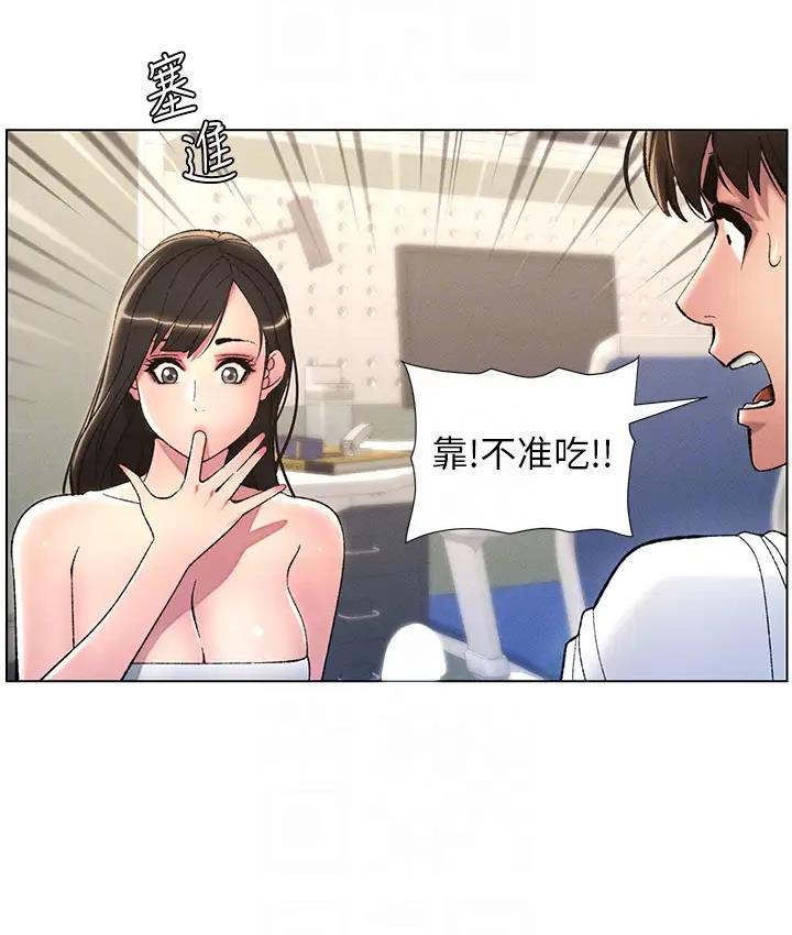 52P - 兄妹的秘密授课