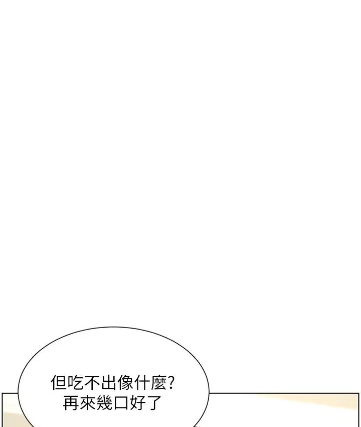 55P - 兄妹的秘密授课