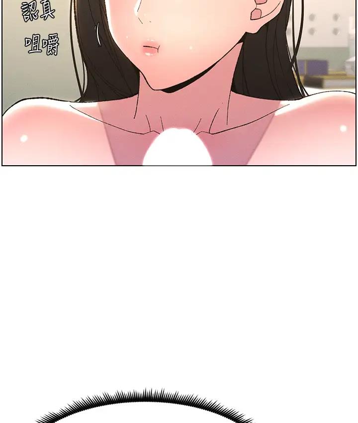 64P - 兄妹的秘密授课